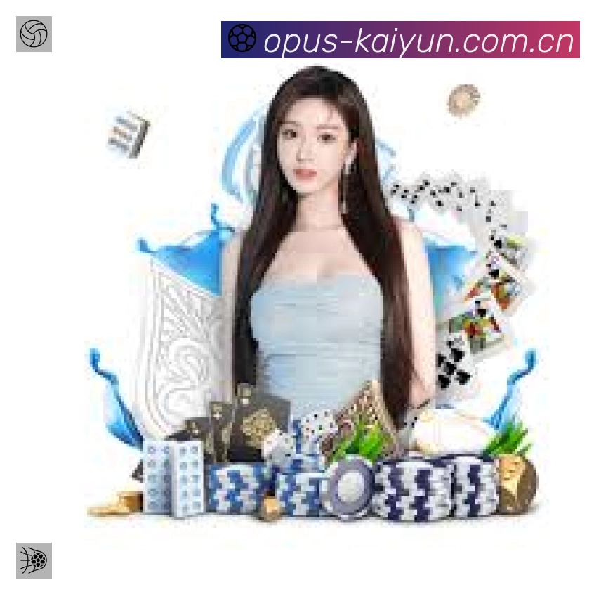 开云 客户端图