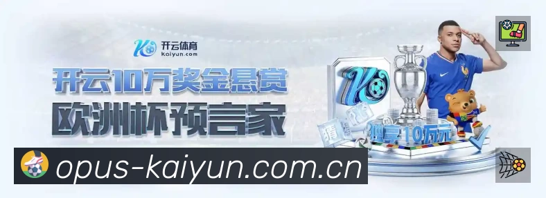 电竞赛区