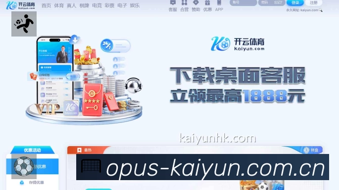 结构优化认证展示