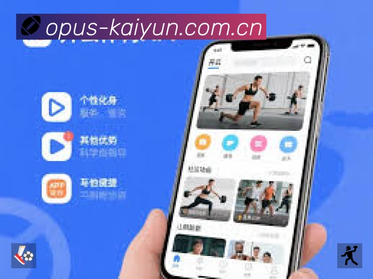 体育平台欢迎图